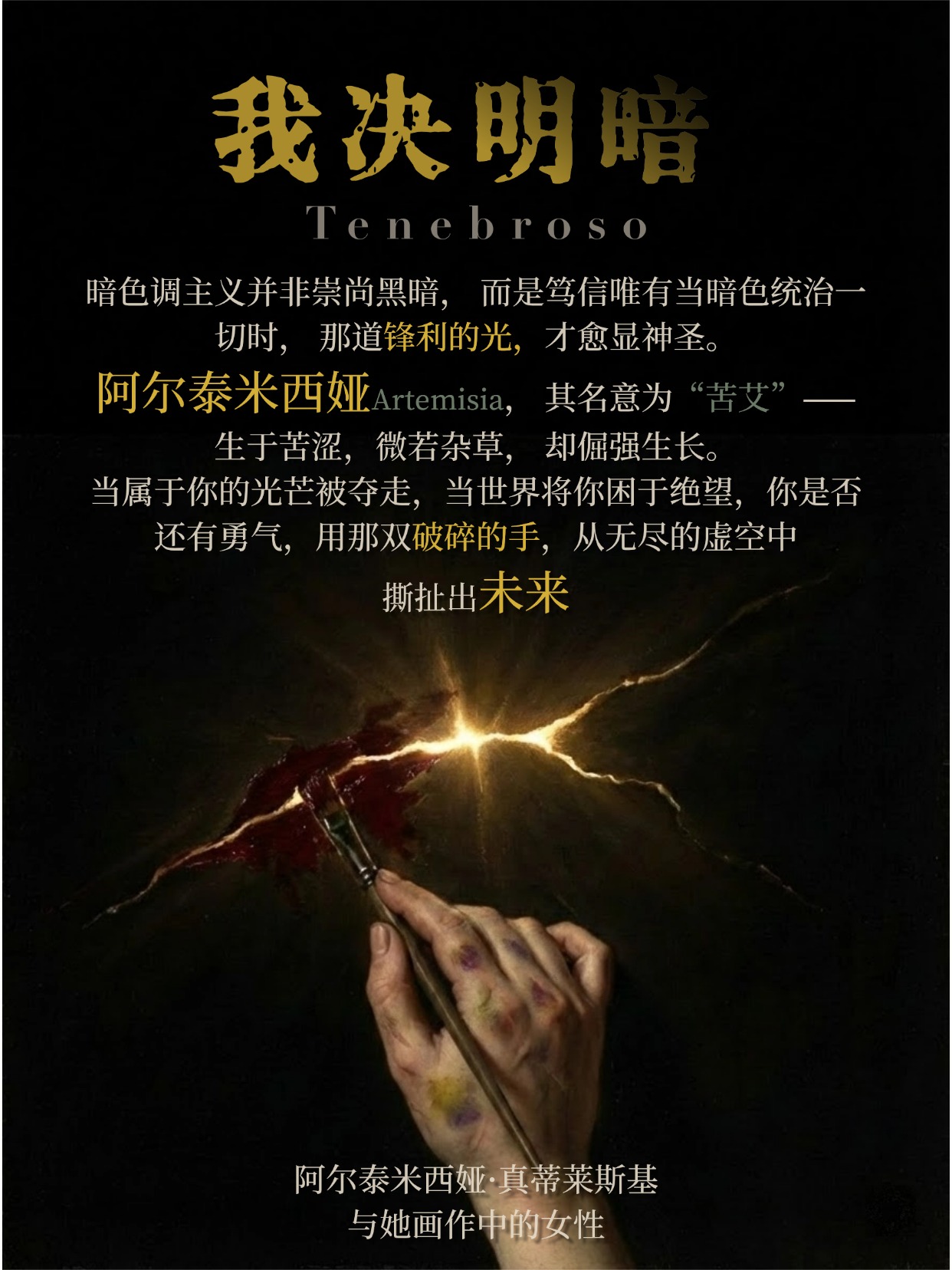 我决明暗封面